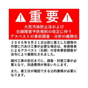 ふるさと納税 川崎市 東芝 エアコン【標準設置...の詳細画像1