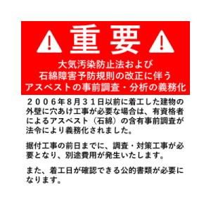 ふるさと納税 川崎市 東芝 エアコン【標準設置...の詳細画像1