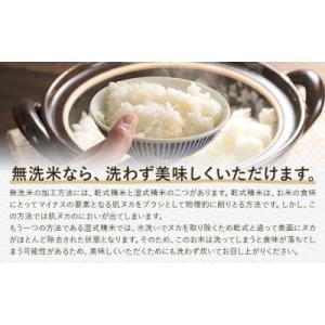 ふるさと納税 笠岡市 おかやま無洗米 メール便...の詳細画像2