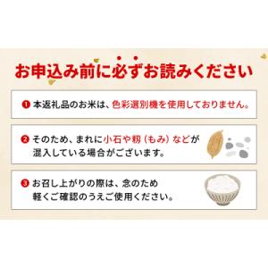 ふるさと納税 西予市 先行予約<令和8年...の詳細画像3