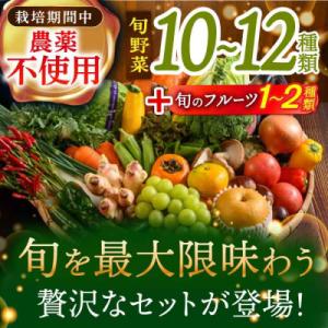 ふるさと納税 大洲市 【全12回定期便】栽培期...の詳細画像1