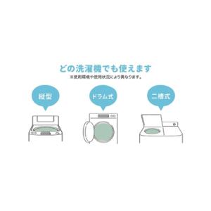 ふるさと納税 古河市 洗たくマグちゃん プラス...の詳細画像3