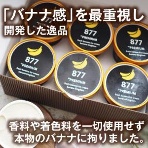 ふるさと納税 名古屋市 【定期便12ヶ月】【満...の詳細画像1