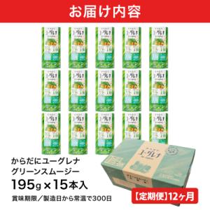 ふるさと納税 石垣市 【定期便】《12ヶ月》か...の詳細画像3