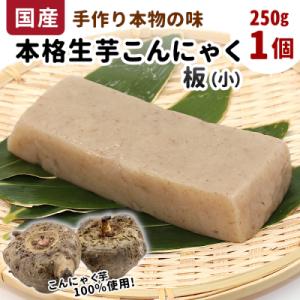 ふるさと納税 設楽町 国産生芋100%使用!手作...の商品画像