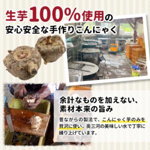 ふるさと納税 設楽町 国産生芋100%使用!手...の詳細画像1