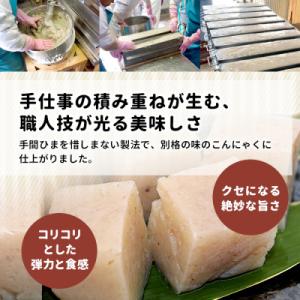 ふるさと納税 設楽町 国産生芋100%使用!手...の詳細画像2