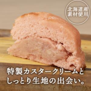 ふるさと納税 天塩町 カスターケーキ イチゴ6...の詳細画像1