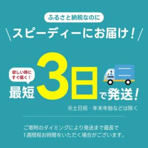 ふるさと納税 三原市 やかんの麦茶 from ...の詳細画像1