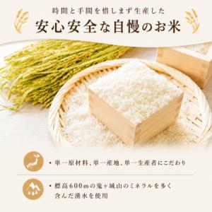 ふるさと納税 下関市 【先行予約】 にじのきら...の詳細画像2