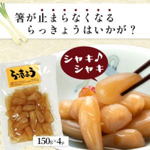 ふるさと納税 諸塚村 箸がとまらんおいしさ! ...の詳細画像1
