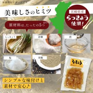 ふるさと納税 諸塚村 箸がとまらんおいしさ! ...の詳細画像2
