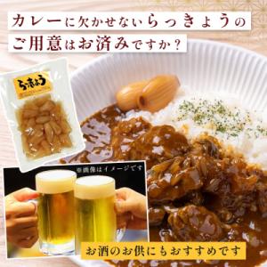 ふるさと納税 諸塚村 箸がとまらんおいしさ! ...の詳細画像3