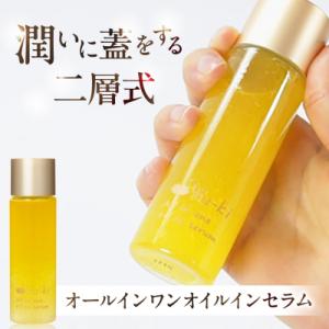 ふるさと納税 糸島市 【全6回定期便】エイジン...の詳細画像2