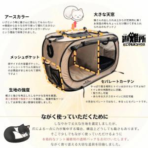 ふるさと納税 三宅町 ネコのための防災DXセッ...の詳細画像3