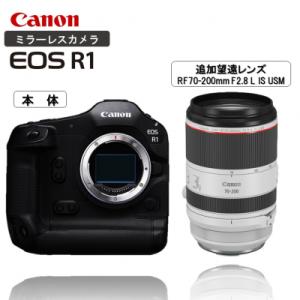 ふるさと納税 国東市 キヤノンミラーレスカメラEOSR1ボディー/望遠レンズRF70-200mm_0056C