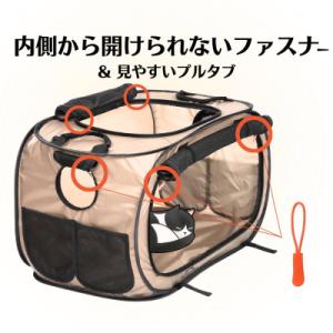 ふるさと納税 三宅町 ネコのための防災DXセッ...の詳細画像2