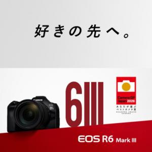 ふるさと納税 国東市 【Canon】キヤノン ...の詳細画像1