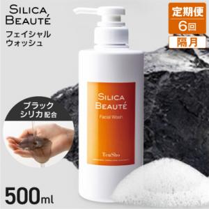 ふるさと納税 札幌市 【定期便6回・隔月】シリカ...の商品画像