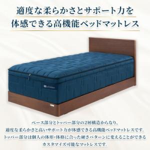 ふるさと納税 国見町 エアウィーヴ ベッドマッ...の詳細画像1