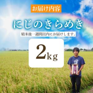 ふるさと納税 小松島市 【2026年9月順次発...の詳細画像3