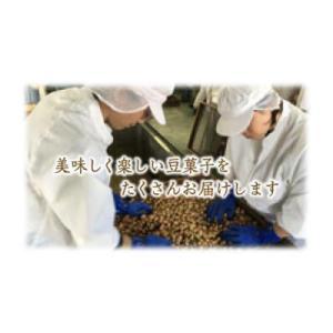 ふるさと納税 名古屋市 素焼き アーモンド 1...の詳細画像3