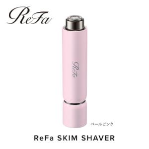 【ペールピンク】ReFa SKIM SHAVER リファ シェーバー シェービング 美容家電 家電
