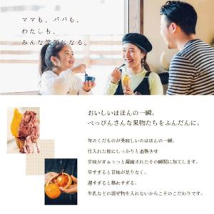 ふるさと納税 別海町 【毎月定期便】北海道牛乳...の詳細画像2