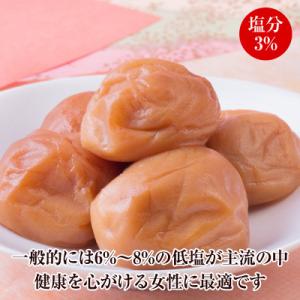 【2ヵ月毎定期便】紀州南高梅プレミアム塩分約3%全5回