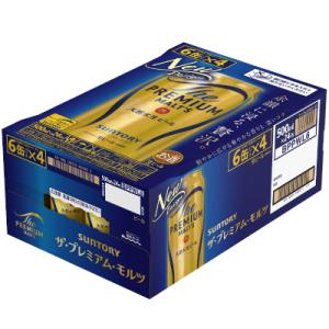 ふるさと納税 大山崎町 【毎月定期便】サントリ...の詳細画像1