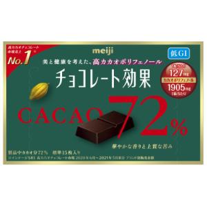 ふるさと納税 高槻市 【3ヵ月毎定期便】チョコレート効果カカオ72% BOX:1箱(表示内容量75g...