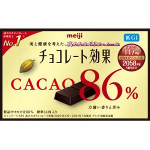 ふるさと納税 高槻市 【2ヵ月毎定期便】チョコレ...の商品画像