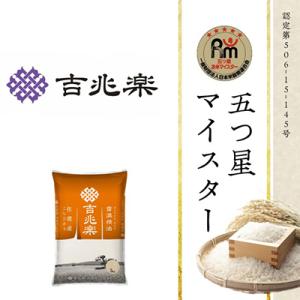 ふるさと納税 新潟県 【毎月定期便】佐渡産コシヒカリ　精米　5kg全6回