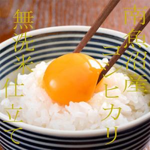 ふるさと納税 南魚沼市 【毎月定期便】《無洗米...の詳細画像2