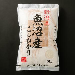 【毎月定期便】魚沼産コシヒカリ　5kg全3回