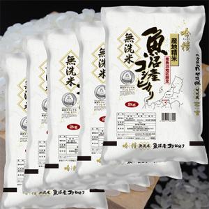 ふるさと納税 南魚沼市 【毎月定期便】【10K...の詳細画像3