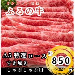 ふるさと納税 鞍手町 【毎月定期便】ふるの牛B...の詳細画像2
