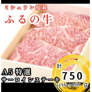 ふるさと納税 鞍手町 【毎月定期便】ふるの牛B...の詳細画像3