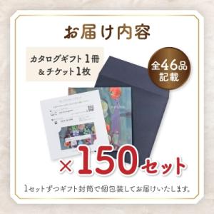 ふるさと納税 山梨市 配れるフルーツカタログ ...の詳細画像1