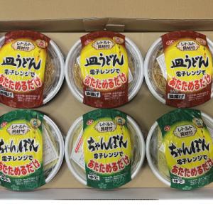 ふるさと納税 松浦市 【毎月定期便】 レトルト...の詳細画像1