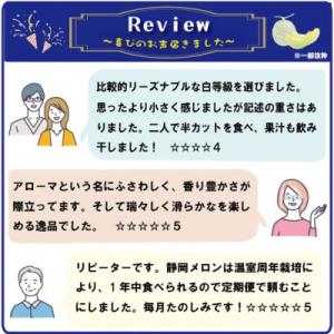 ふるさと納税 掛川市 【毎月定期便】アローマメ...の詳細画像1