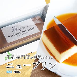 ふるさと納税 別海町 【毎月定期便】ニュープディ...の商品画像