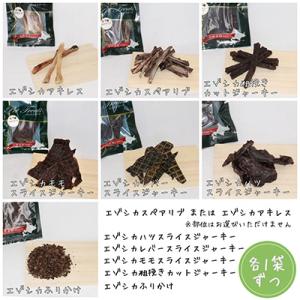 ふるさと納税 南富良野町 【毎月定期便】【無添...の詳細画像1
