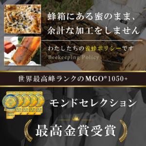ふるさと納税 和泉市 【2ヵ月毎定期便】ストロ...の詳細画像2
