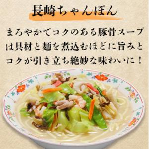 ふるさと納税 南島原市 【毎月定期便】冷凍長崎...の詳細画像1