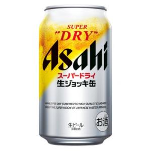 【生ジョッキ缶】スーパードライ340ml 12ケースセット 合計288本【複数個口で配送】
