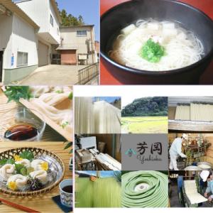 ふるさと納税 宇陀市 【毎月定期便】無添加 三...の詳細画像3