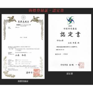 ふるさと納税 宇陀市 【毎月定期便】特産 黒毛...の詳細画像2