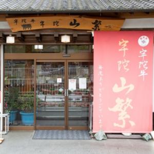 ふるさと納税 宇陀市 【毎月定期便】特産 黒毛...の詳細画像3