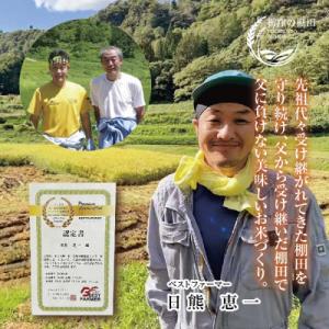 ふるさと納税 南魚沼市 【毎月定期便】【産地限...の詳細画像3